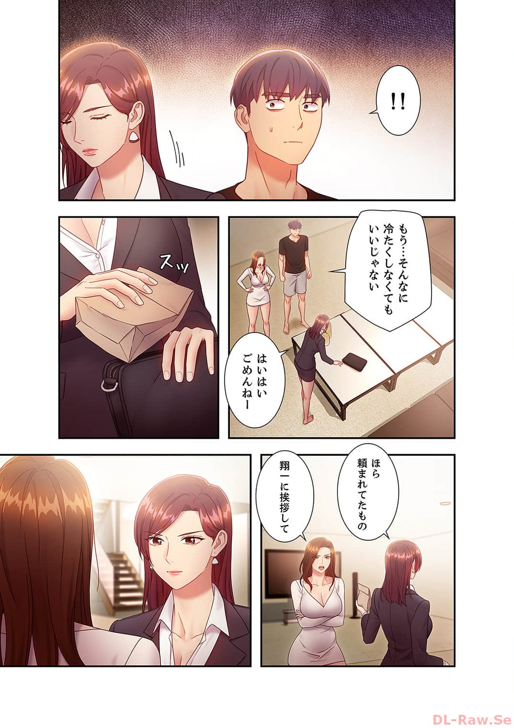 Harem x Harem 3 - Page 89