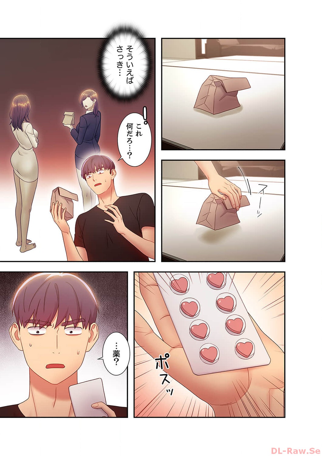 Harem x Harem 3 - Page 95