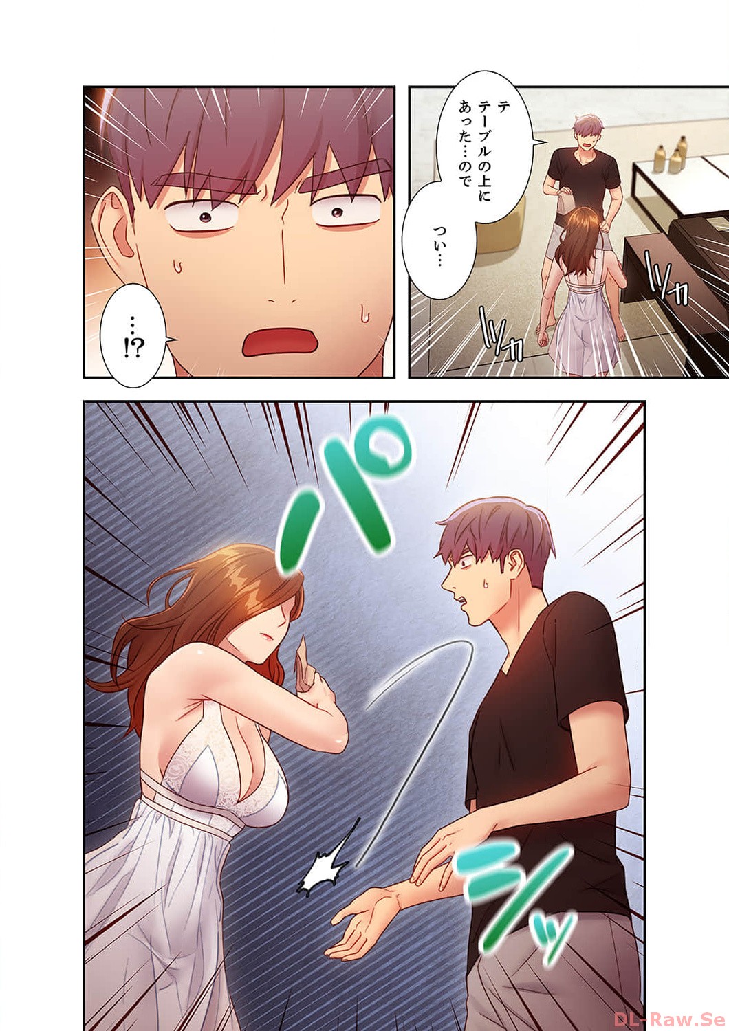 Harem x Harem 3 - Page 98