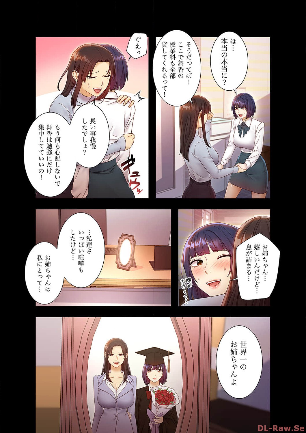 Harem x Harem 4 - Page 90