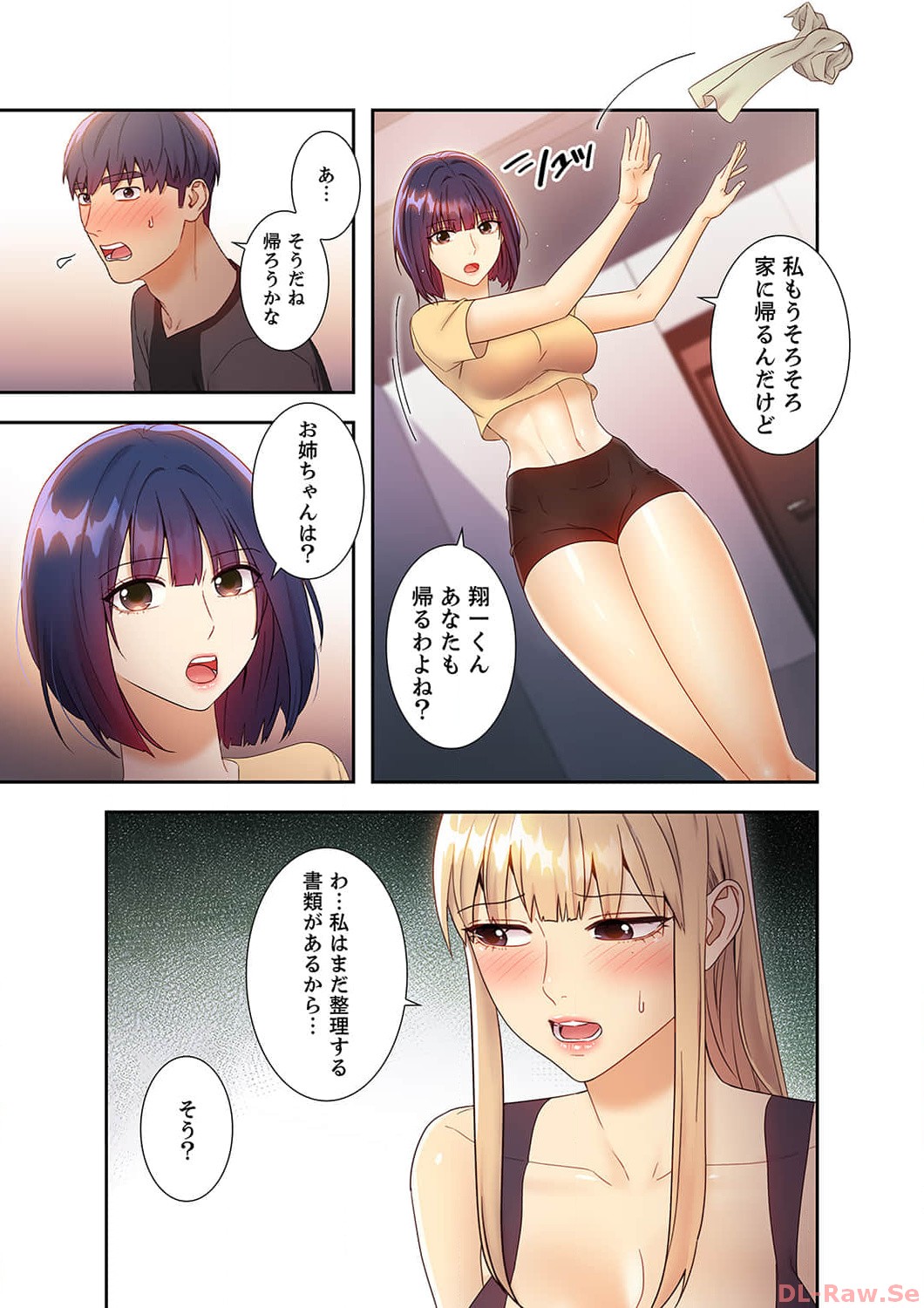 Harem x Harem 4 - Page 97