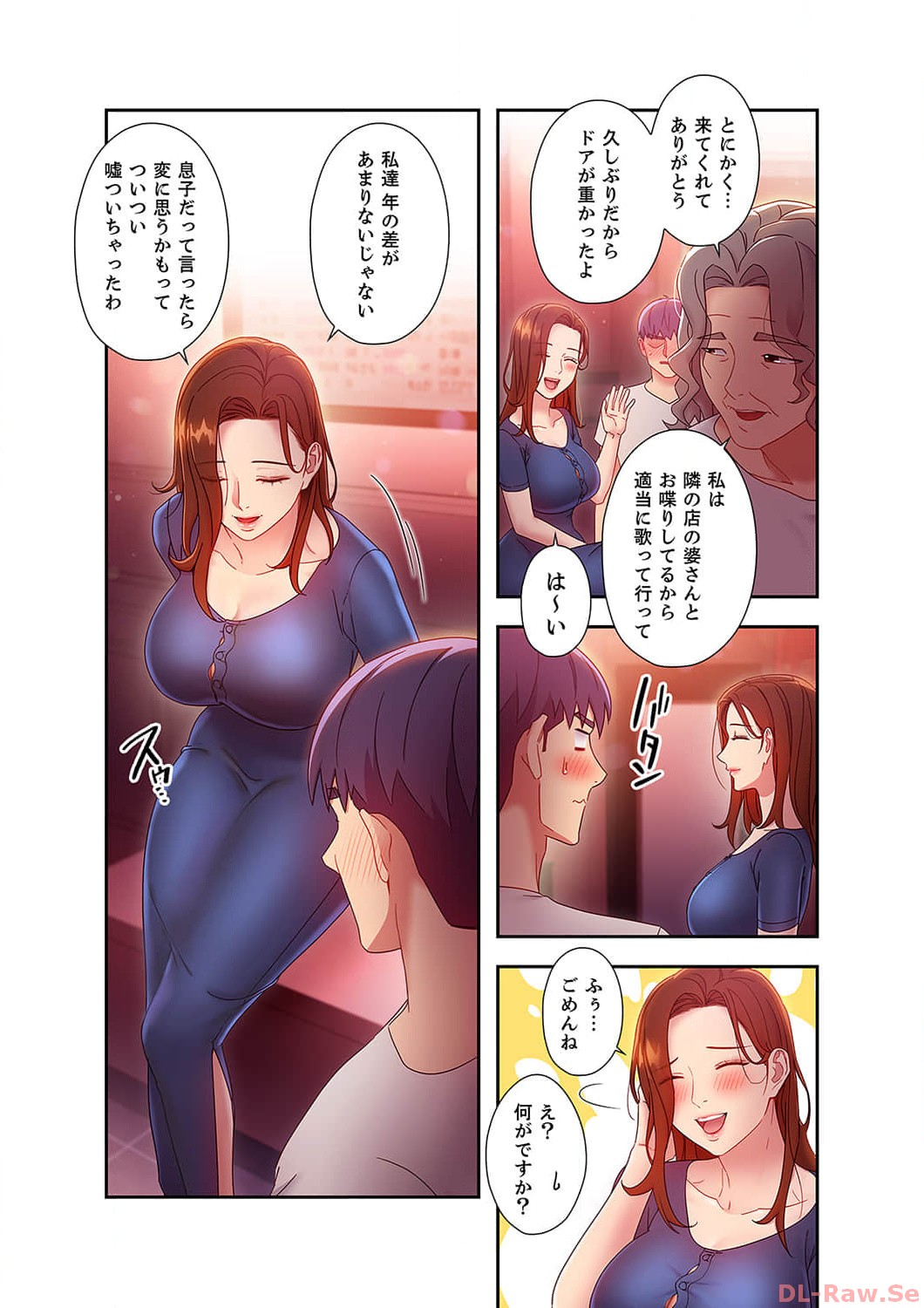 Harem x Harem 5 - Page 101