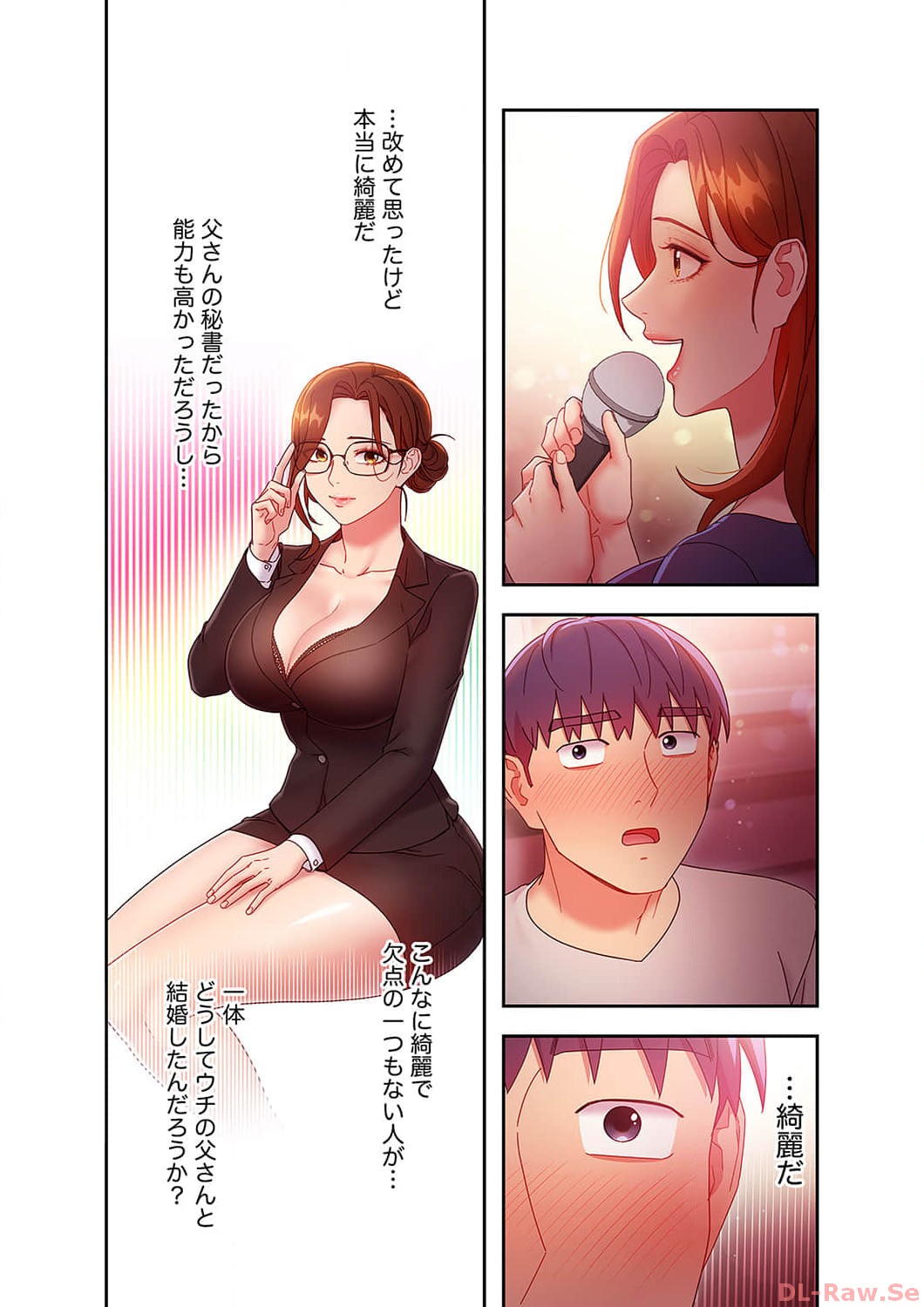 Harem x Harem 5 - Page 103