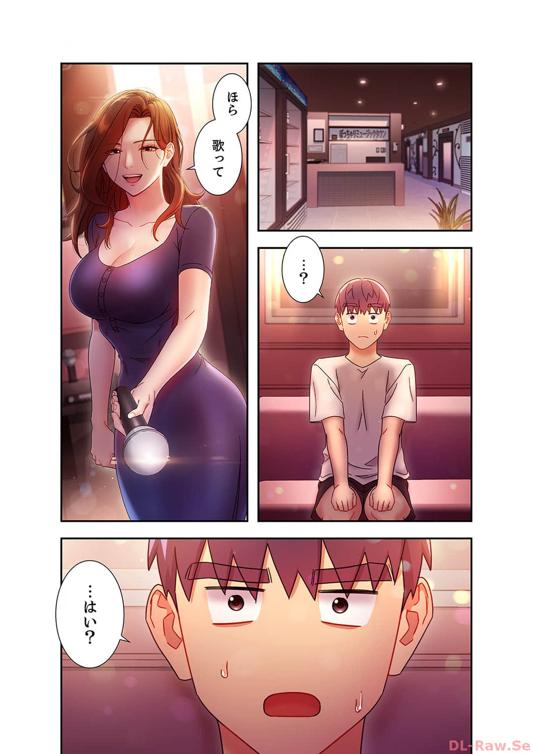 Harem x Harem 5 - Page 95