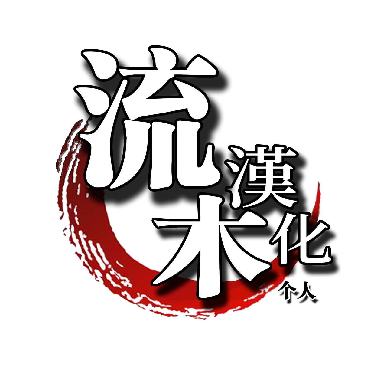 Sensei wa Toile ja Arimasen! - Page 43