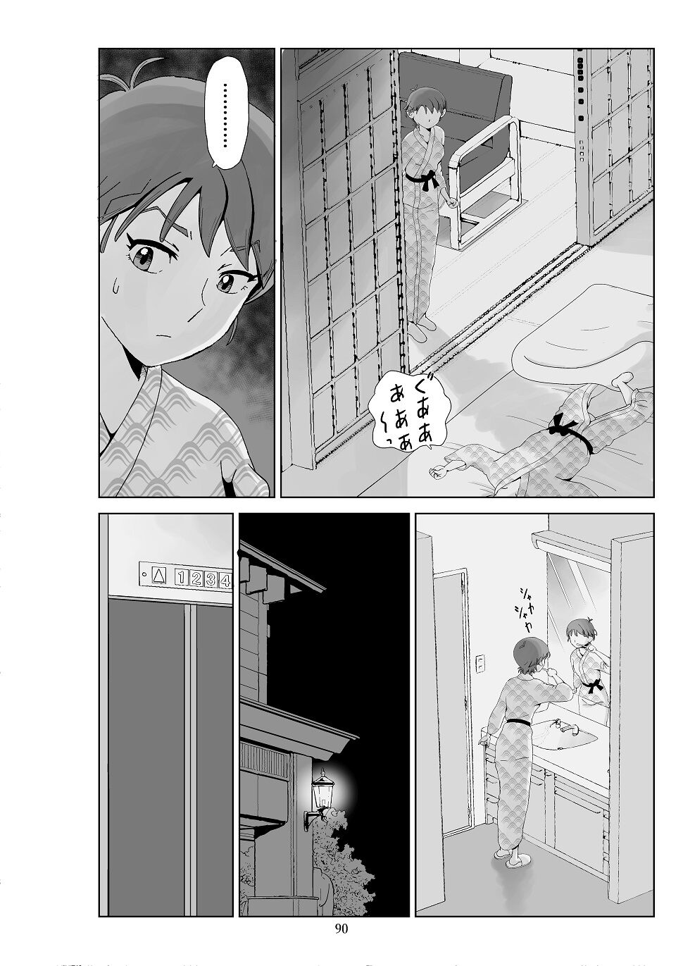 Futoshi 3 - Page 92