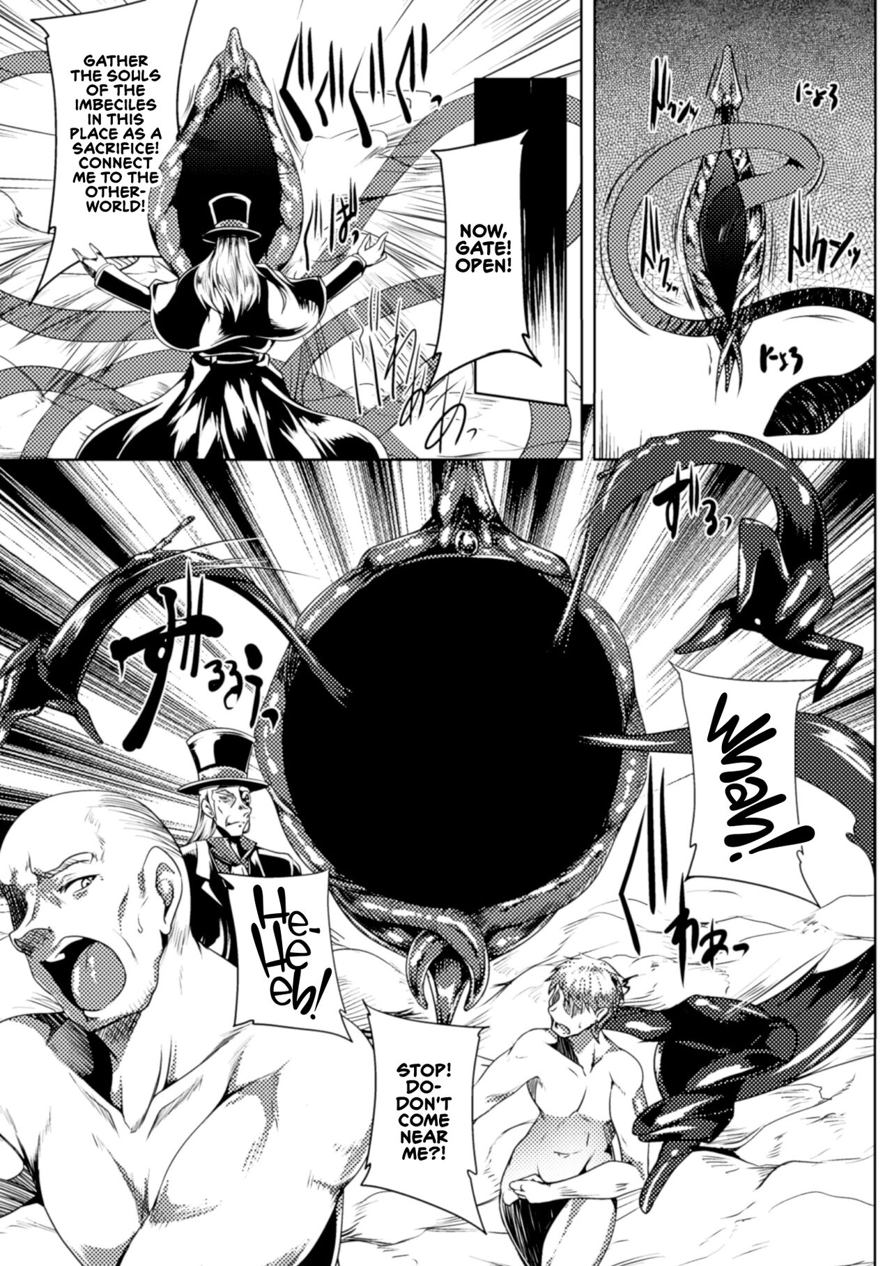 Koutetsu no Majo Annerose - Page 167