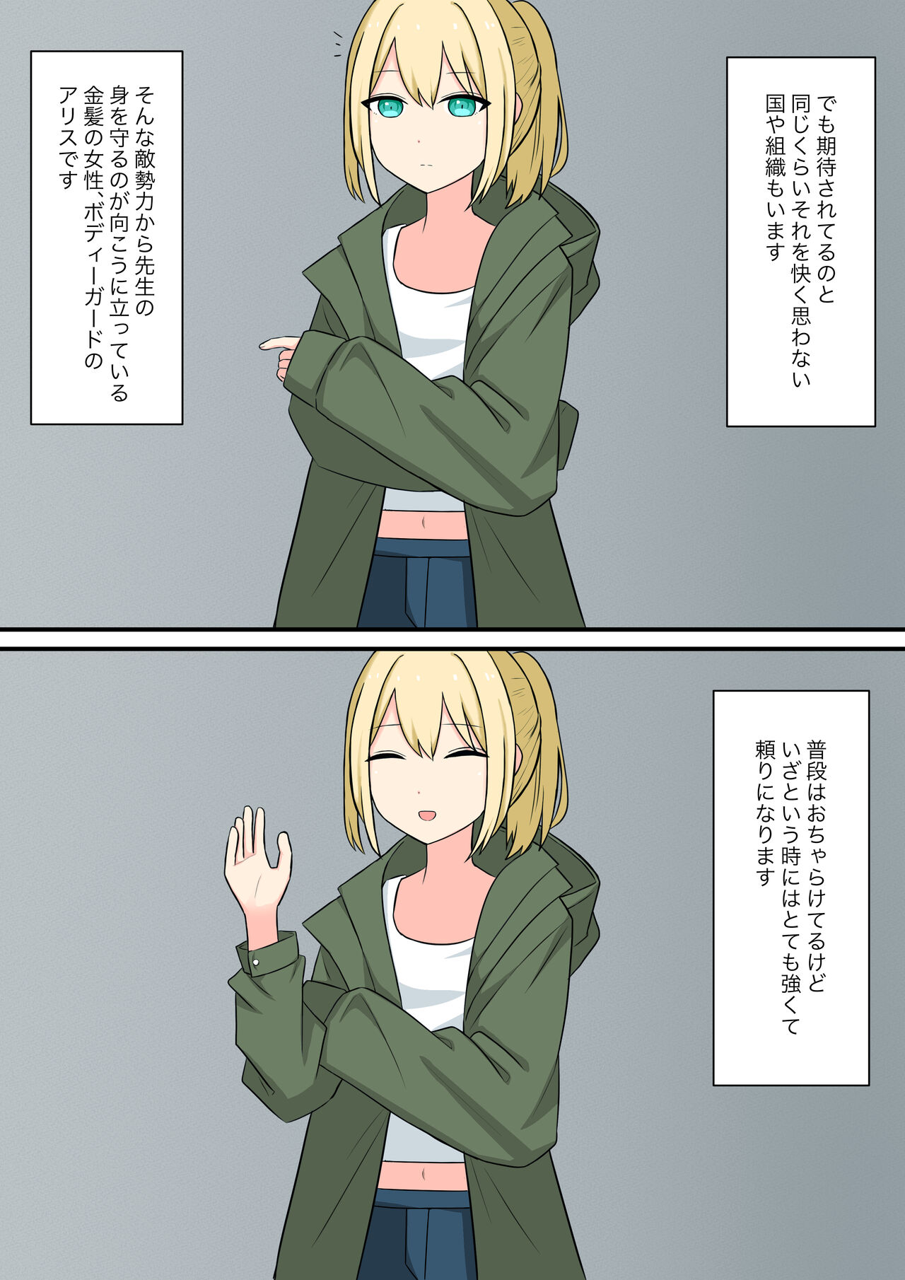 Preview page 4