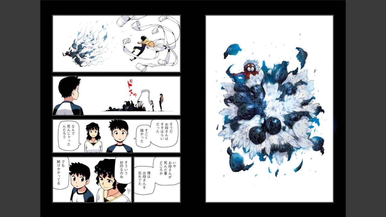 Tsugumomo Full Color Momo - Page 25