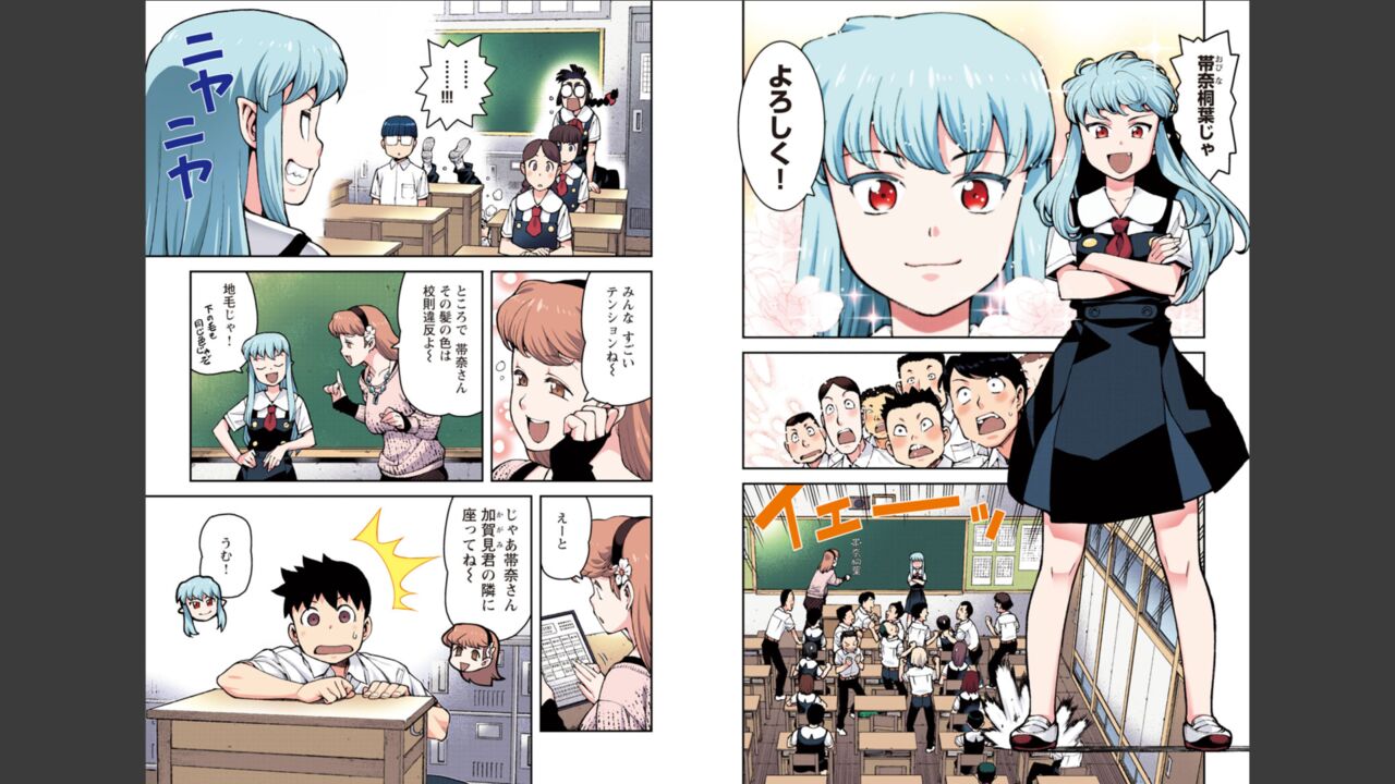 Preview page 8