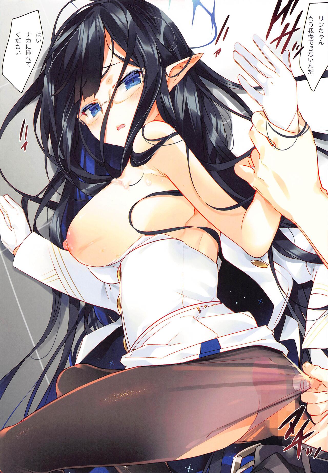 Renpou Seitokai - Page 10