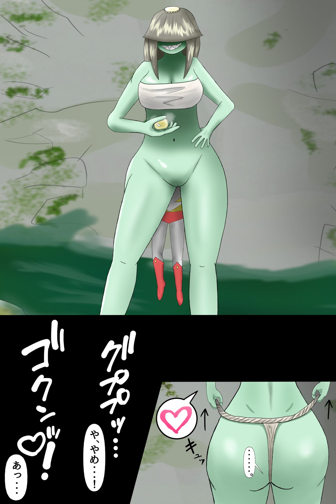 Shirikodama ni sa rete shimau urutorahiroin - Page 11
