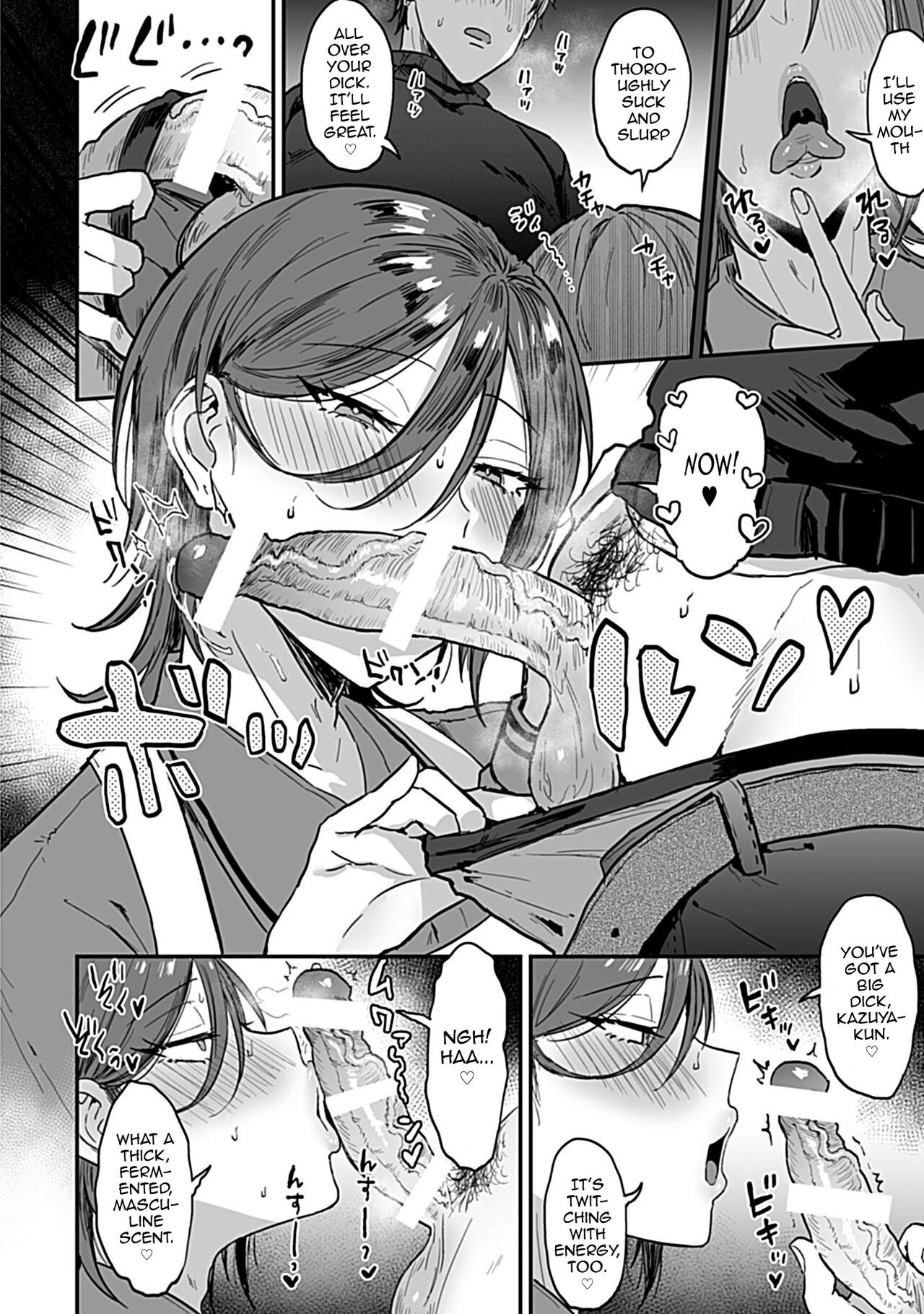 [Ainaryumu] Tonari no Ecchi na Onii-san. 1  - The sexy boy who lives in the next! [R18] [English] [mysterymeat3] - Page 12