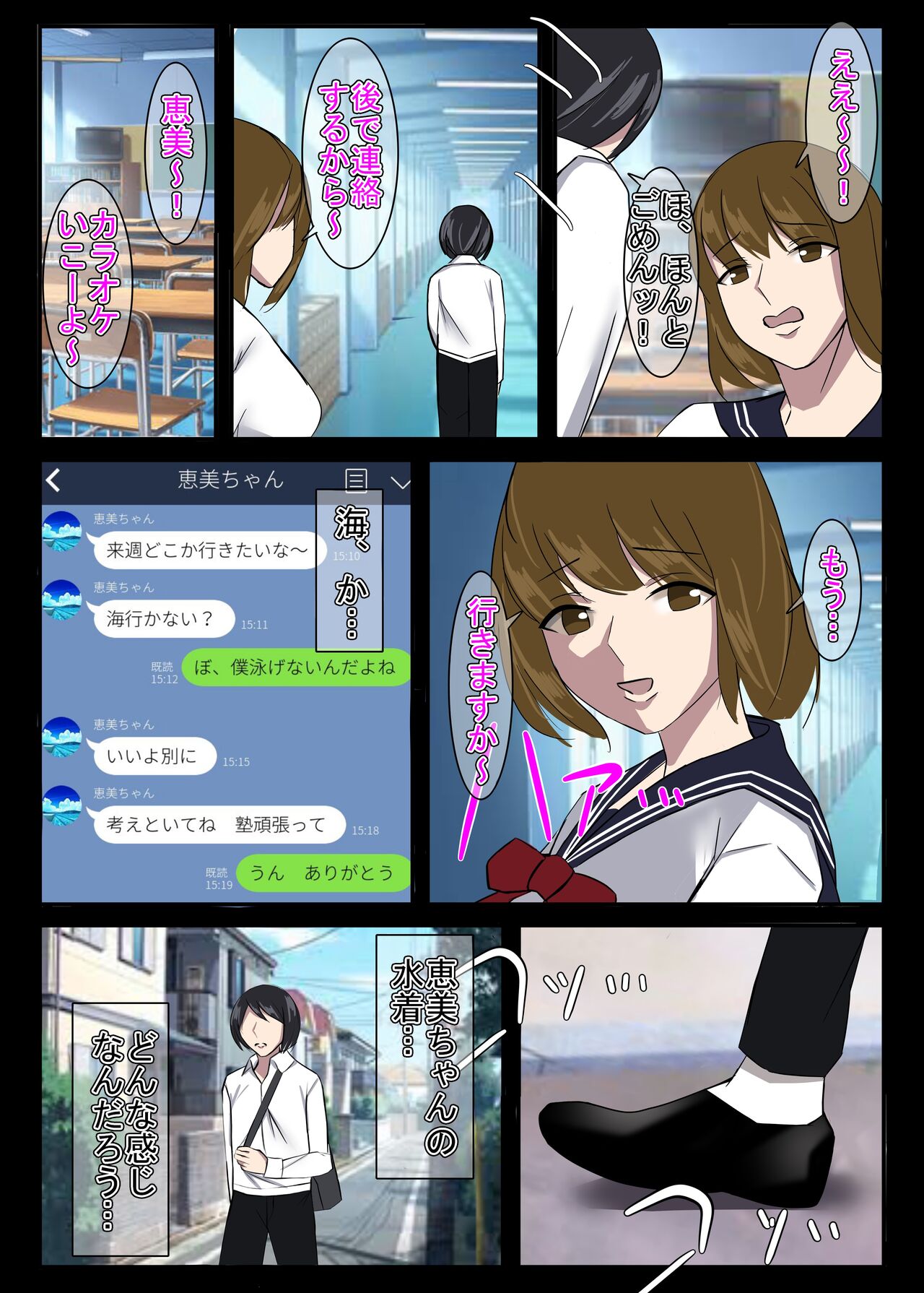 Preview page 6