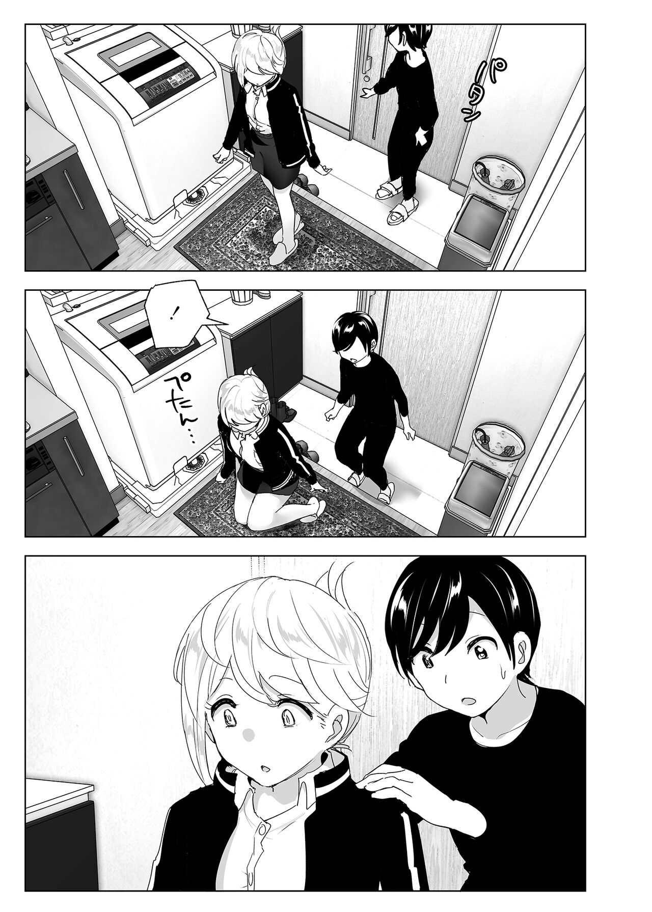 Mukashi wa Tanoshikatta | 從前很快樂 - Page 65