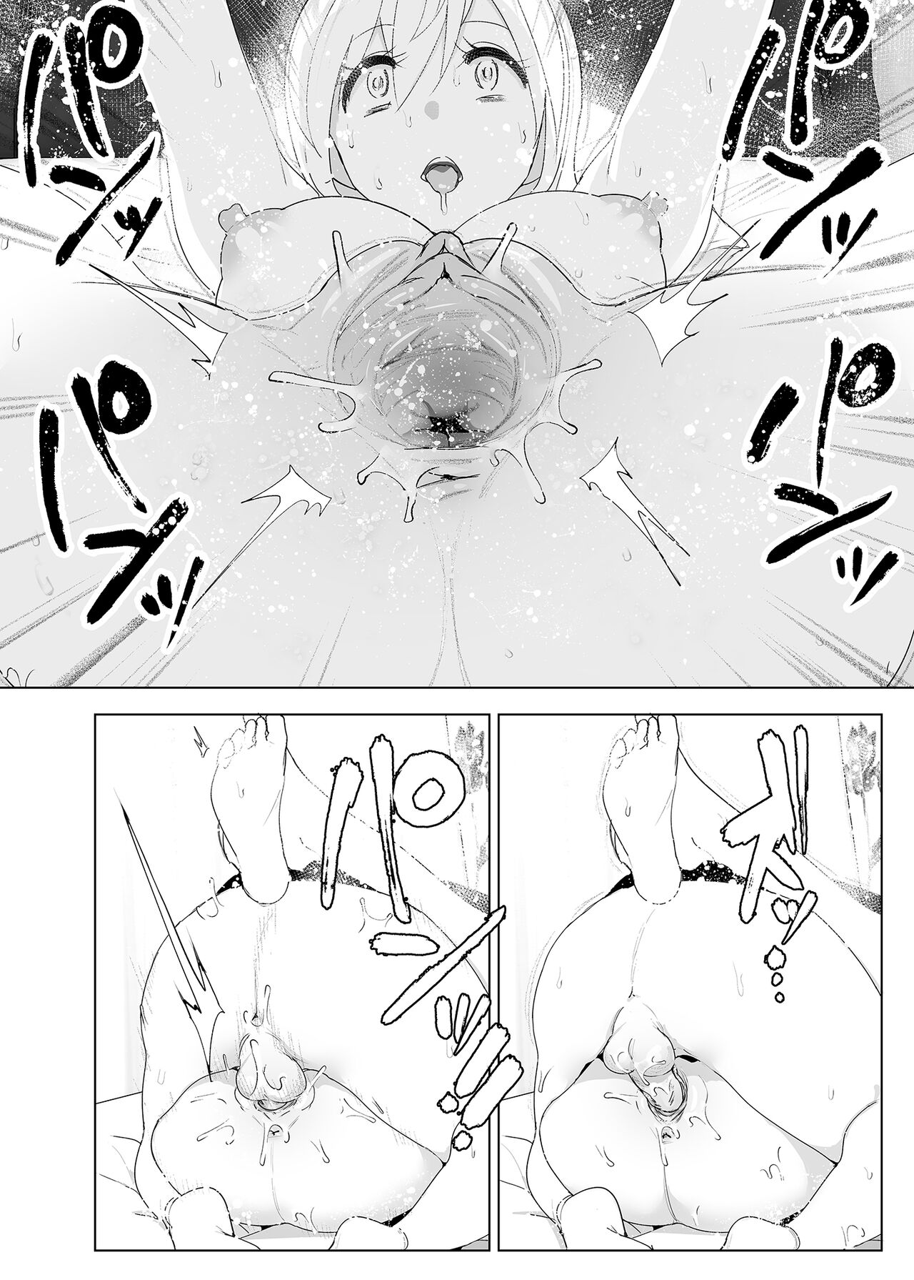 Mukashi wa Tanoshikatta | 從前很快樂 - Page 92