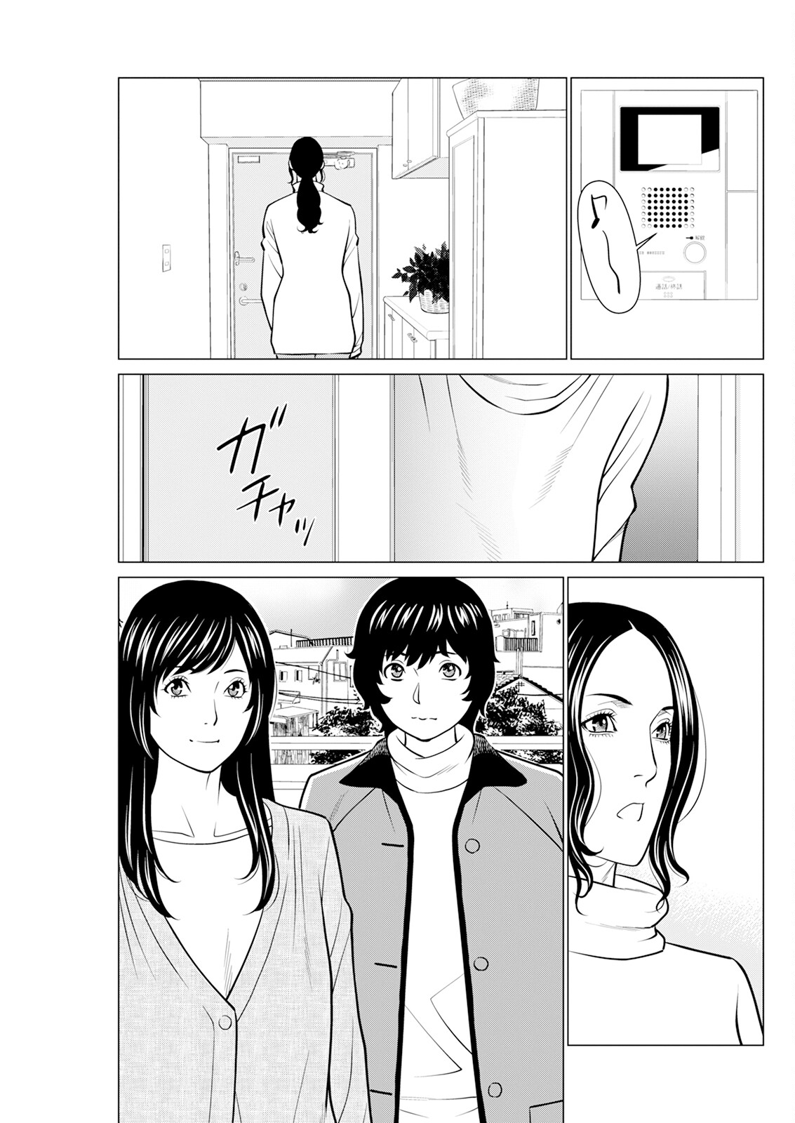 Action Pizazz 2024-01 - Page 117