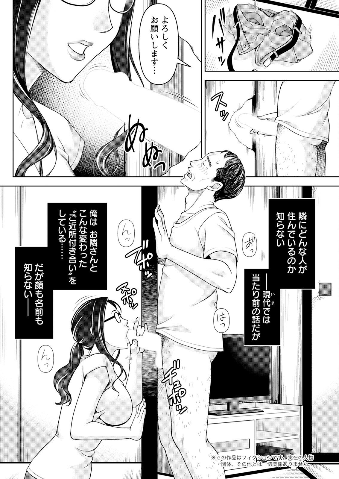 Action Pizazz 2024-01 - Page 276