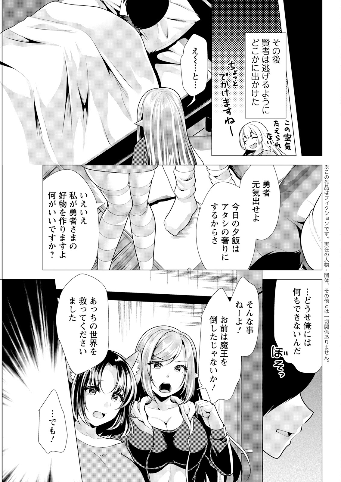 Action Pizazz 2024-01 - Page 315