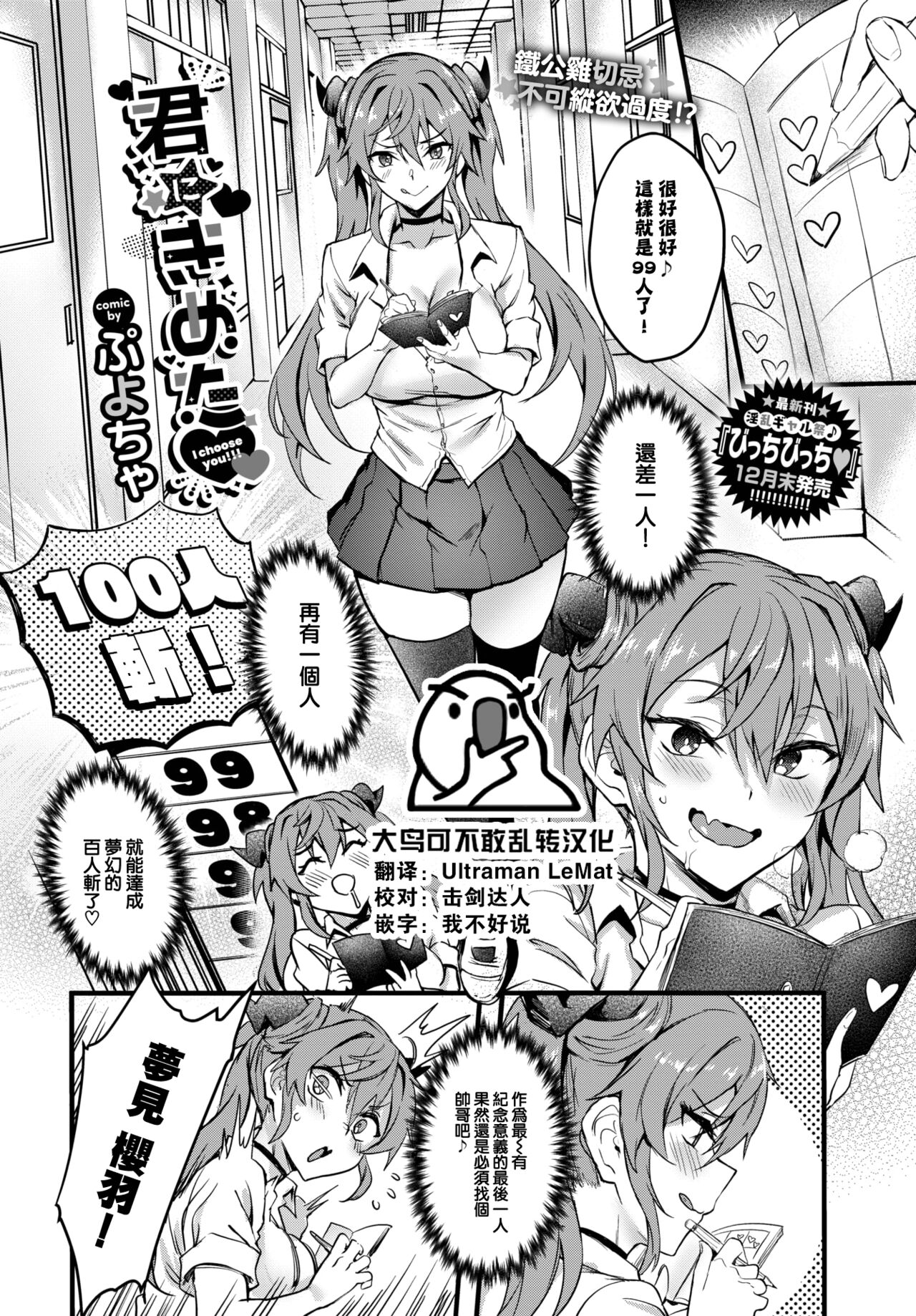 Preview page 1