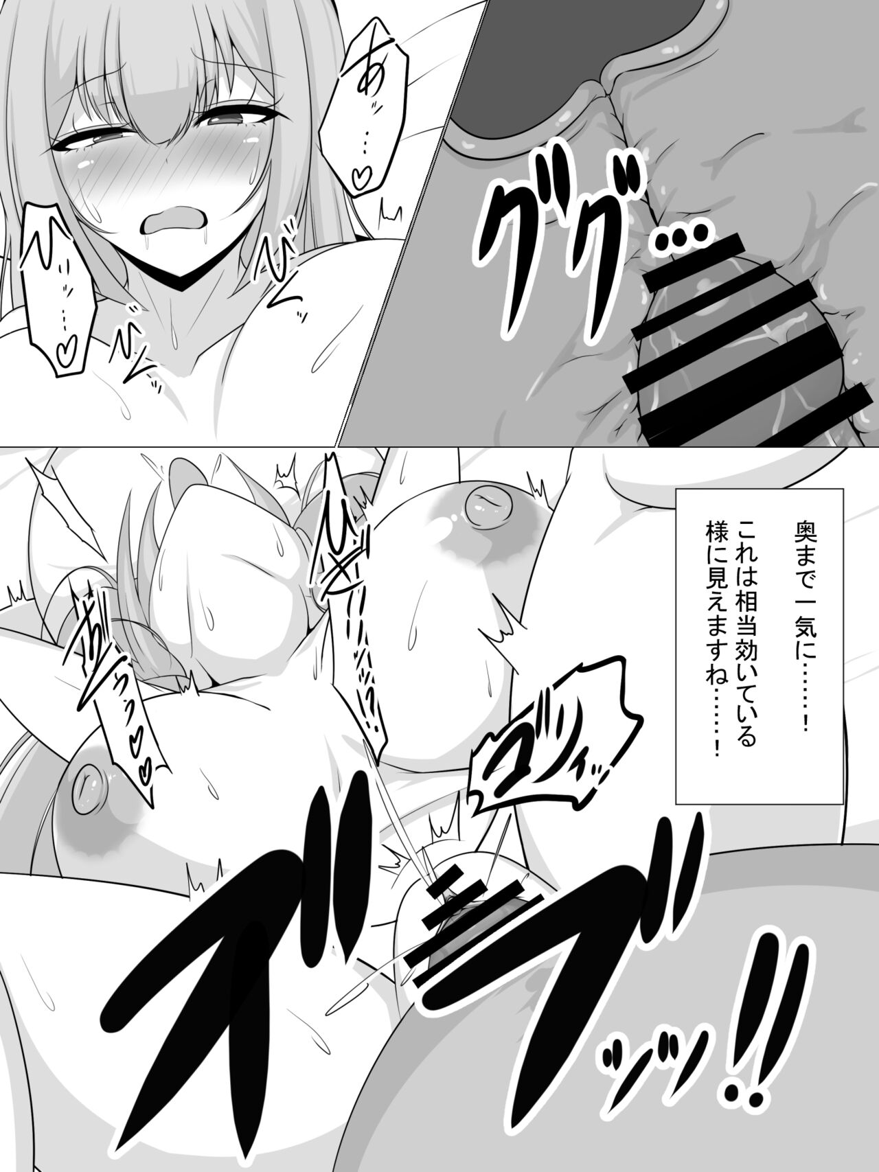 Tanetsuke Oji-san o Shuzai Shite Mitara...... - Page 15