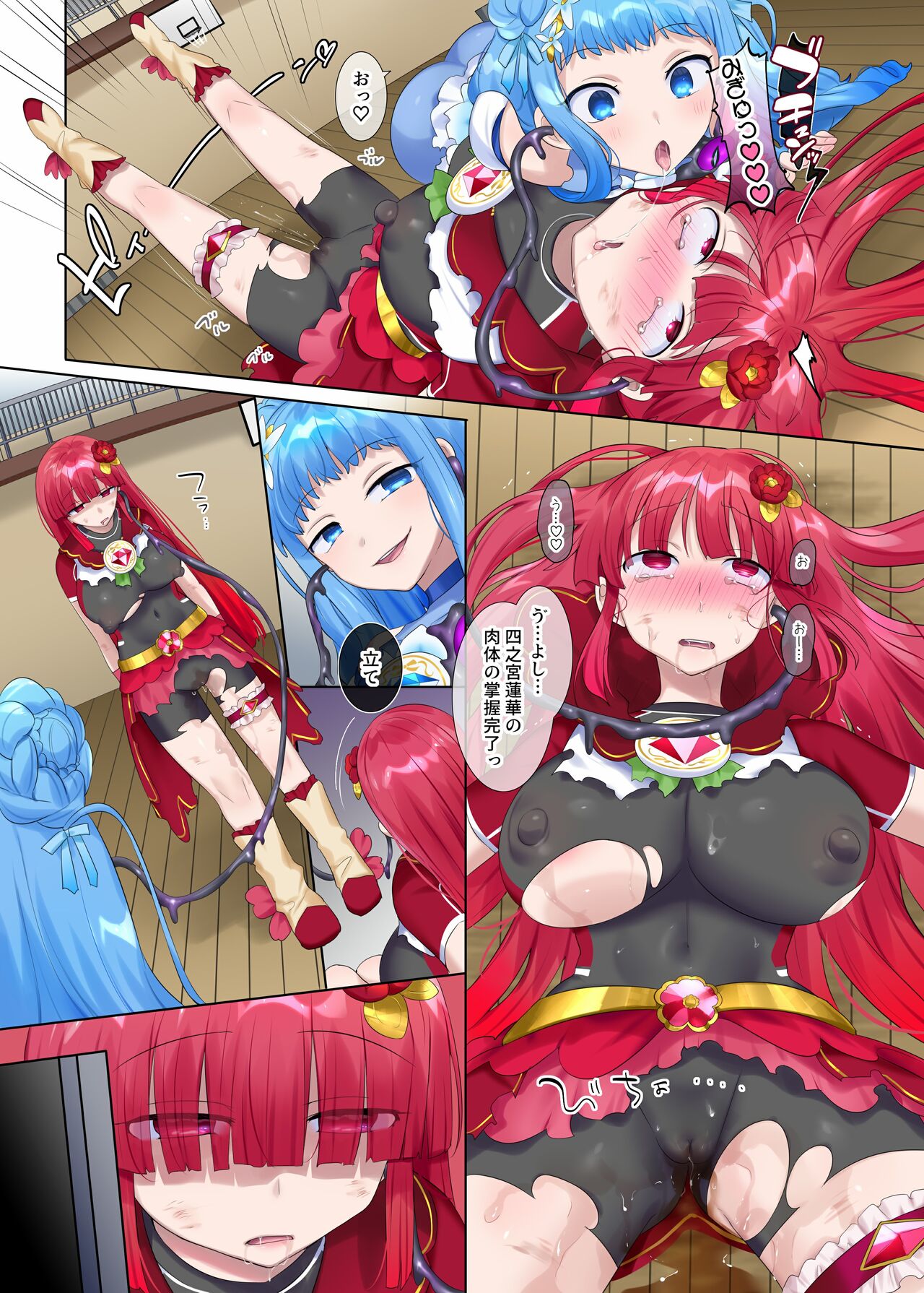 Mugen Seiki EX-Phantom season 2 - Page 40
