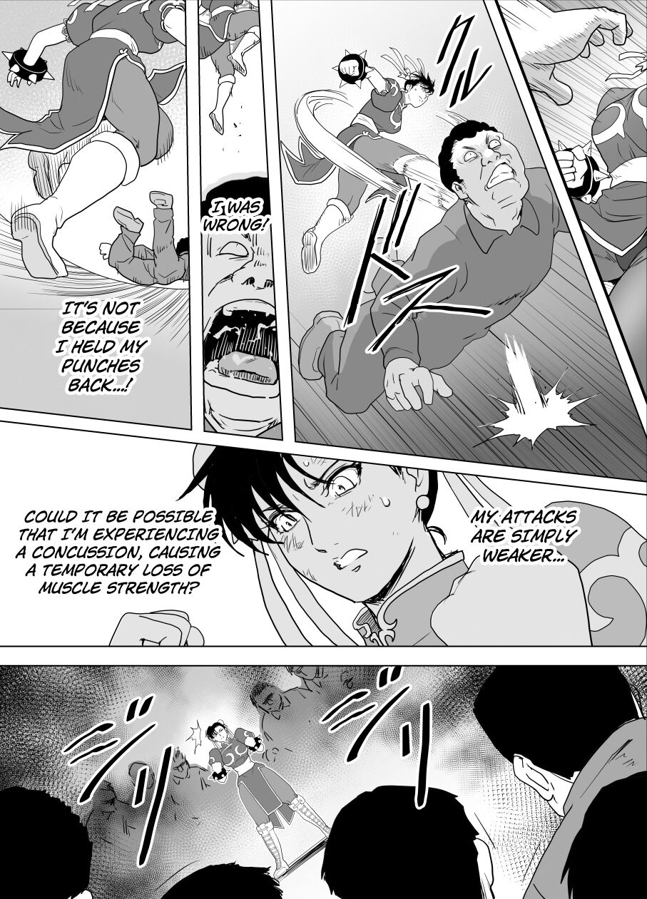 Haiki Shobun No.3 add'l - Page 25