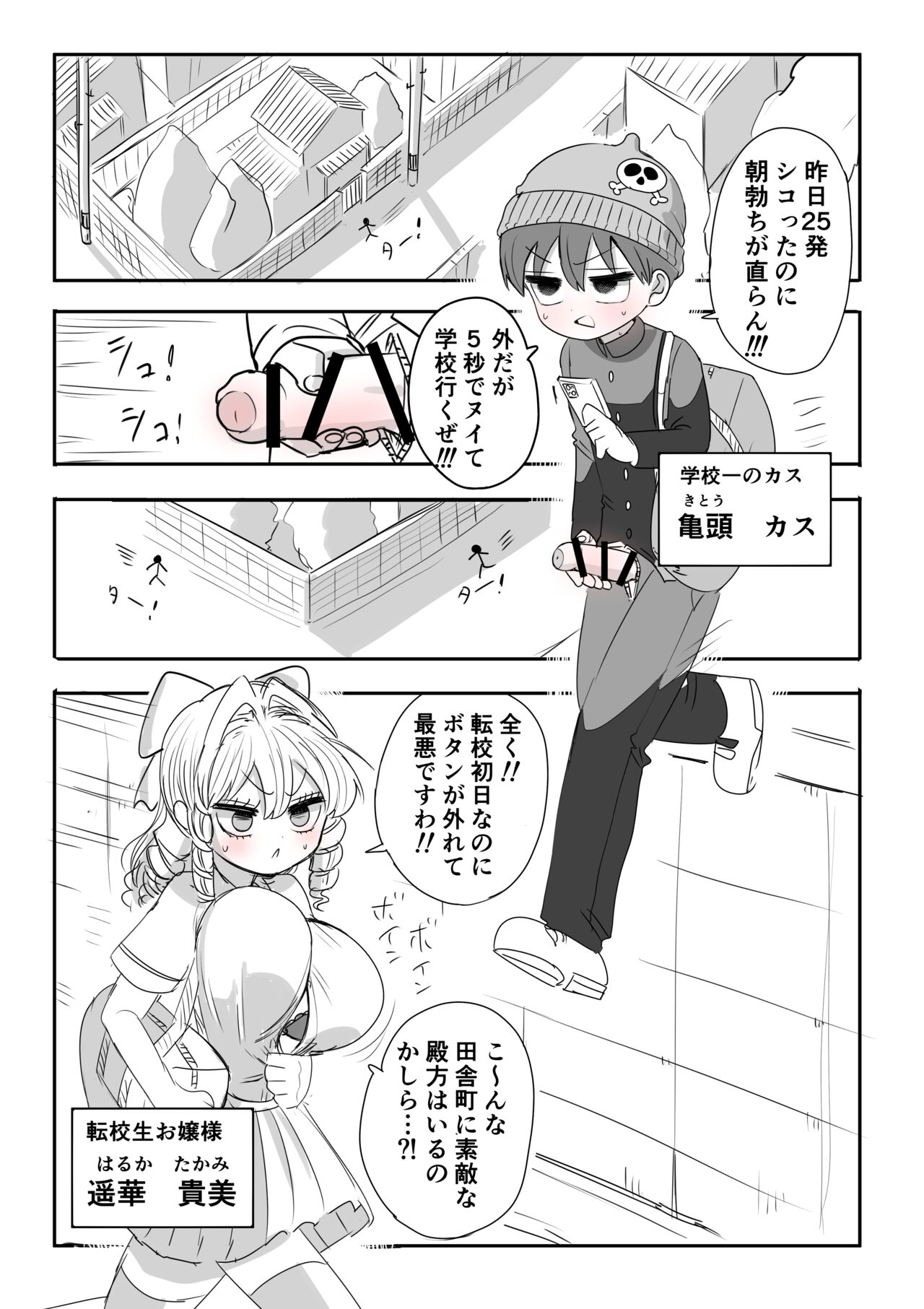 Preview page 1
