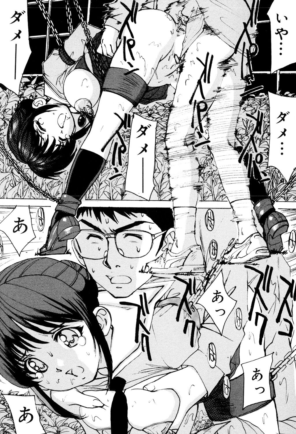 Joshikousei Gangu - Page 127