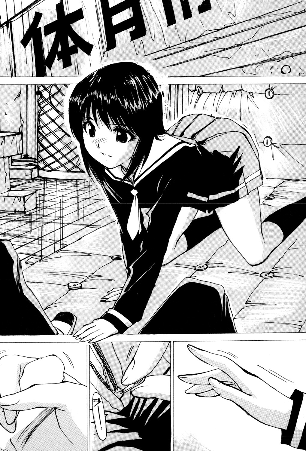 Joshikousei Gangu - Page 131