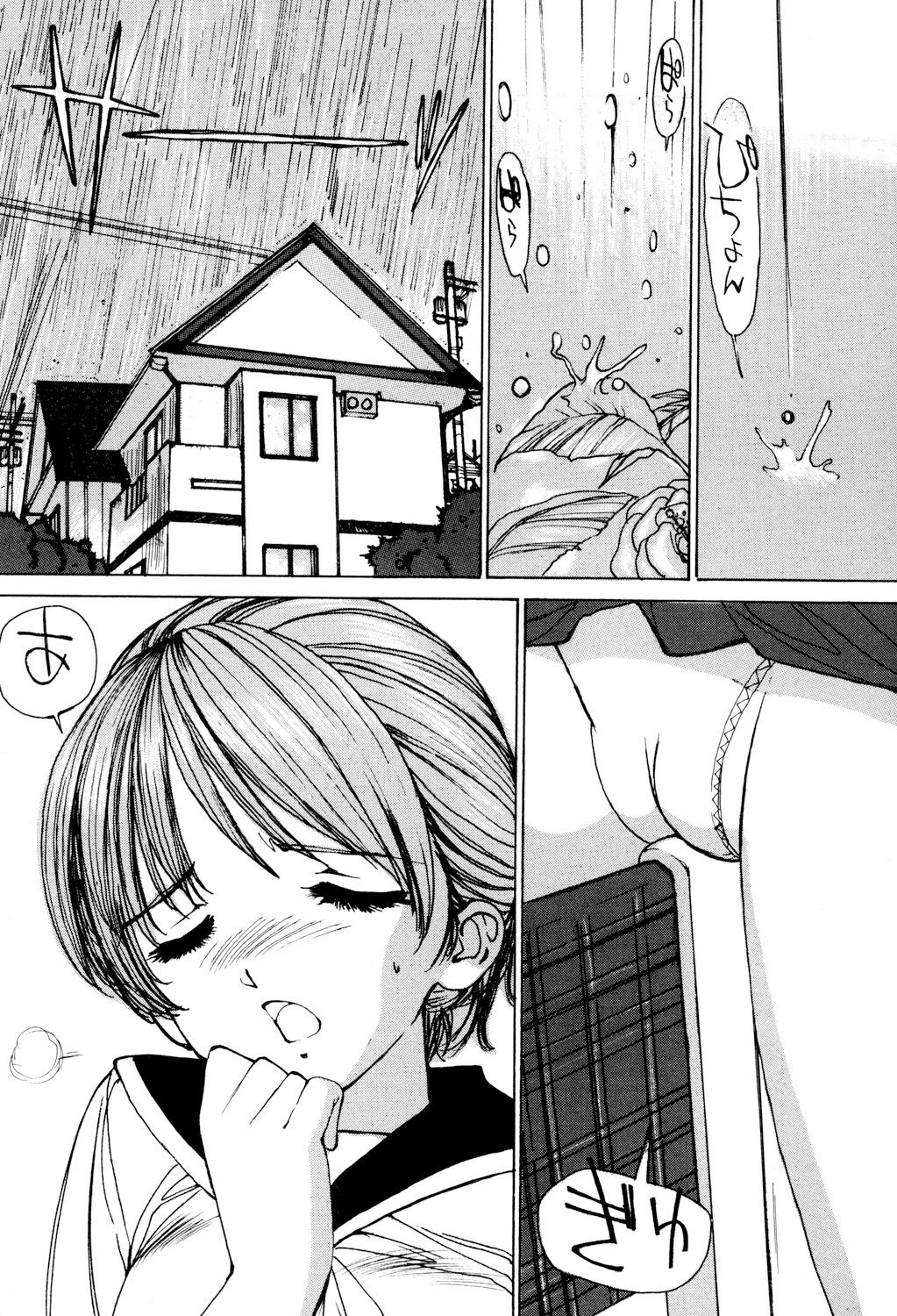 Joshikousei Gangu - Page 149