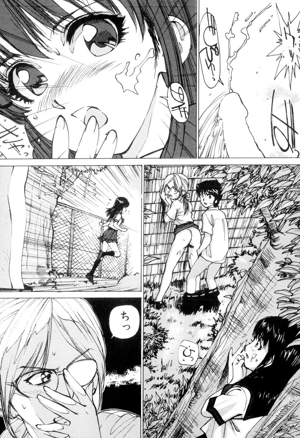 Joshikousei Gangu - Page 80