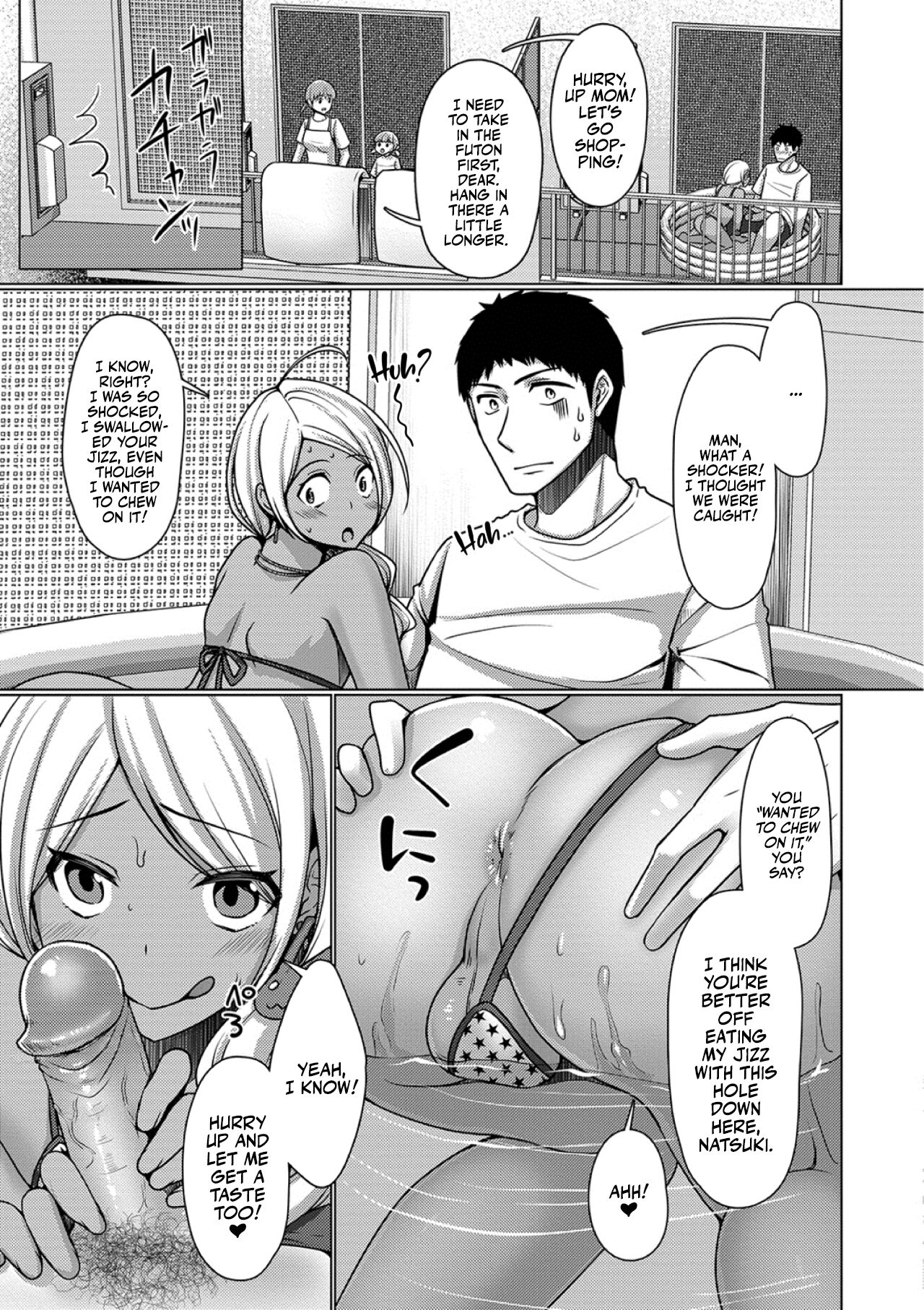Veranda Summer! | Balcony Summer! - Page 11