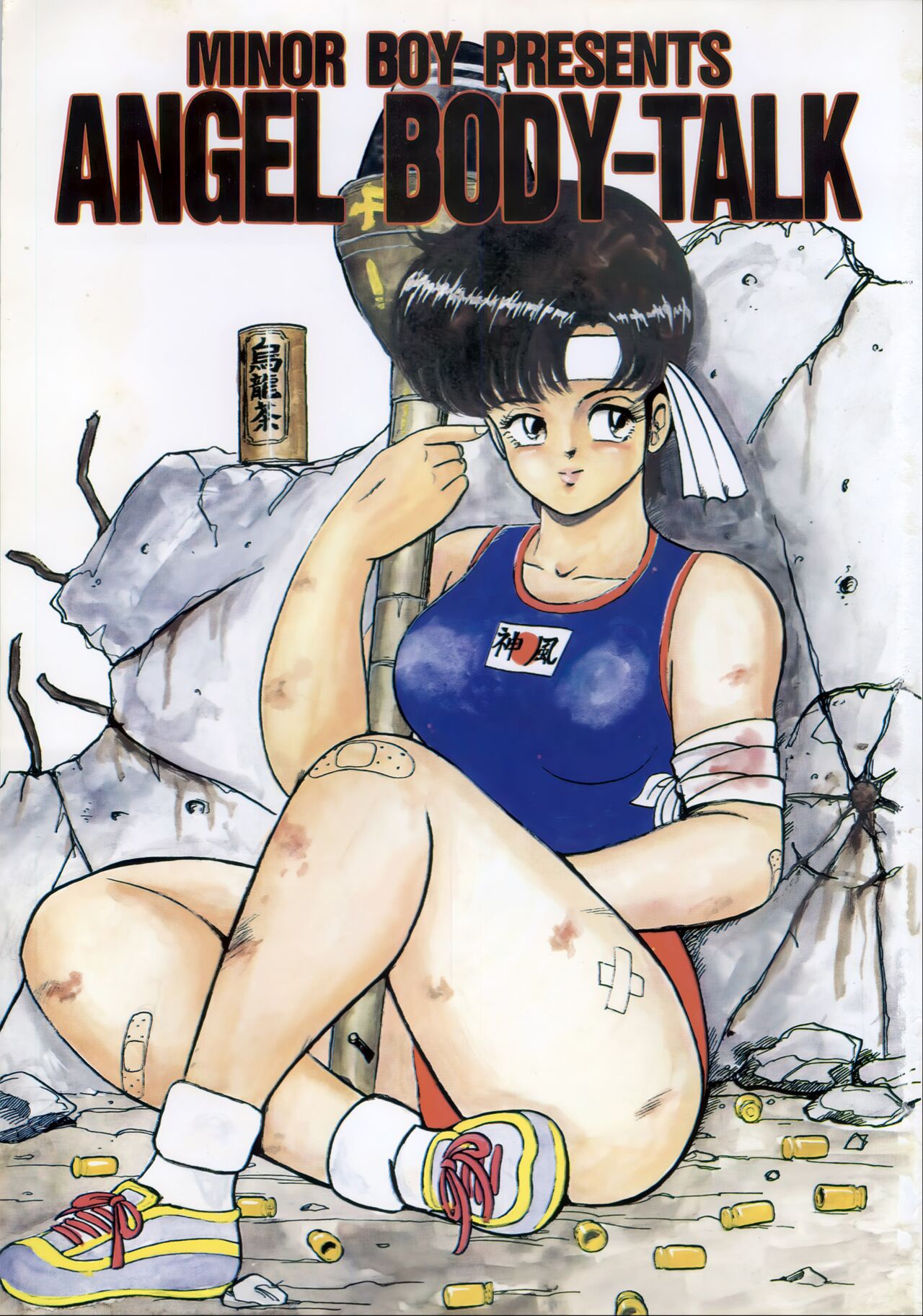 Tenshi no Body Talk - Page 5