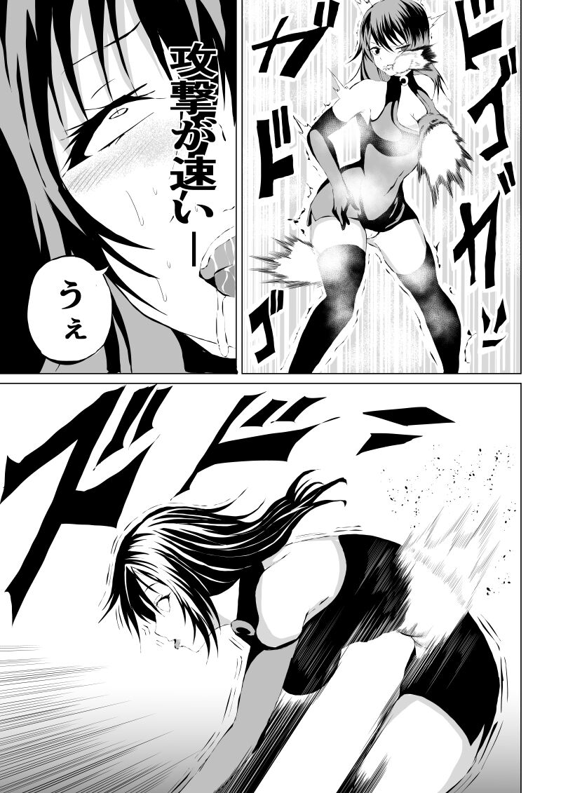 Black Flores ～ Kamen to Kuro to Bara - Page 23