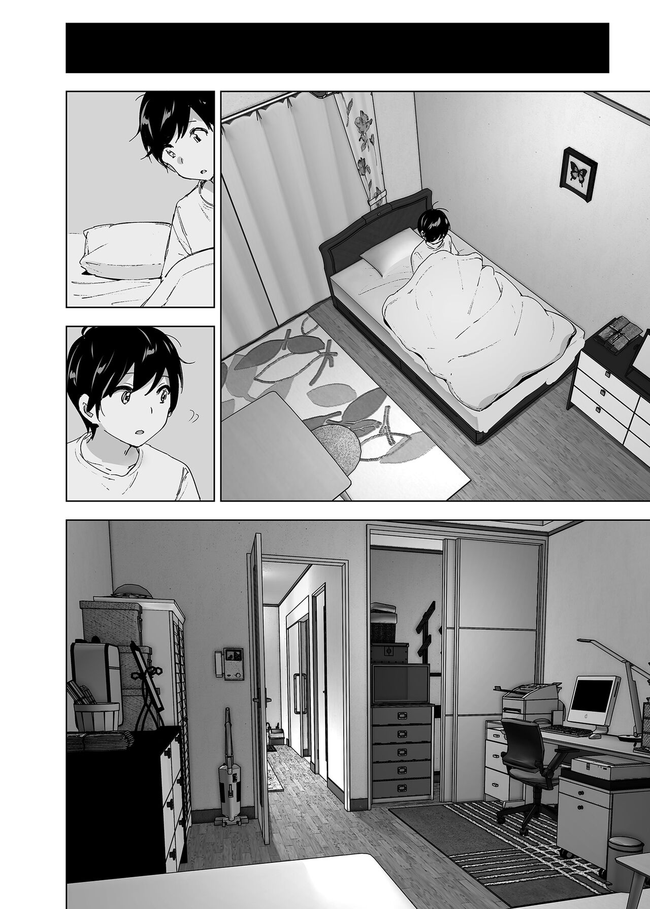 Mukashi wa Tanoshikatta 2 | 從前很快樂 2 - Page 44