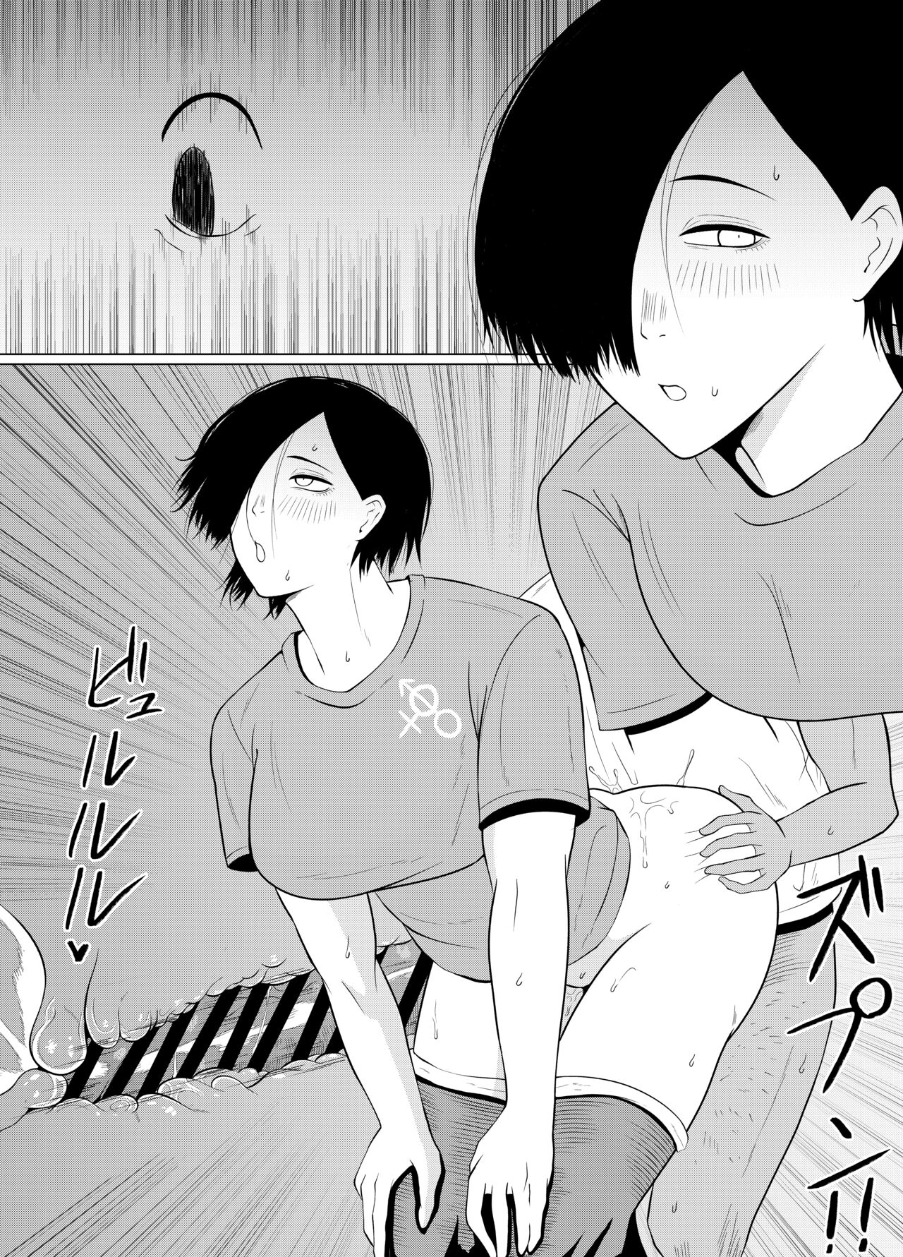 Jakushadansei 1: Bijo 9 no sekai - Page 29