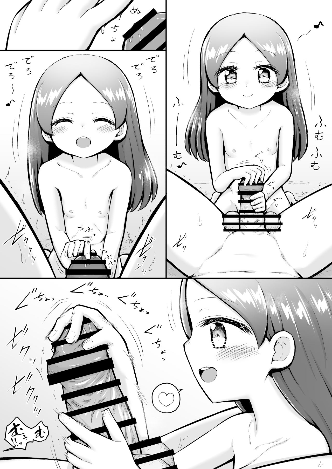 Rui-chan wa AV Joyuu ni Naritai!: Zenpen - Page 10