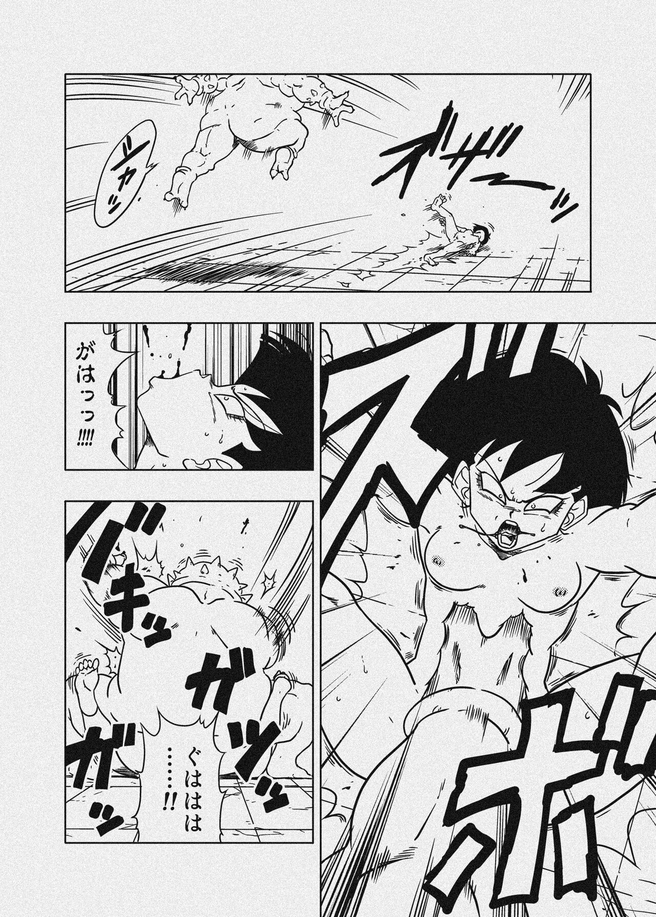 DB-X Dodoria & Seripa Hen - Page 32