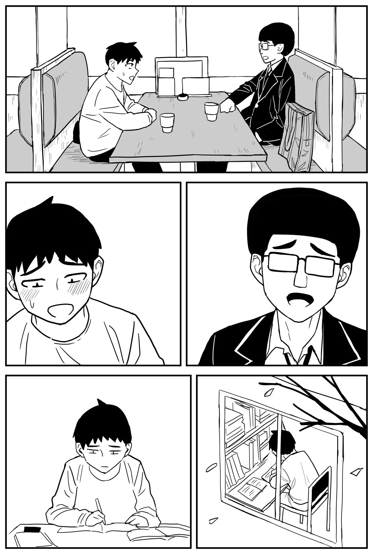 Gal JK Ero Manga Ch.1-27 - Page 343