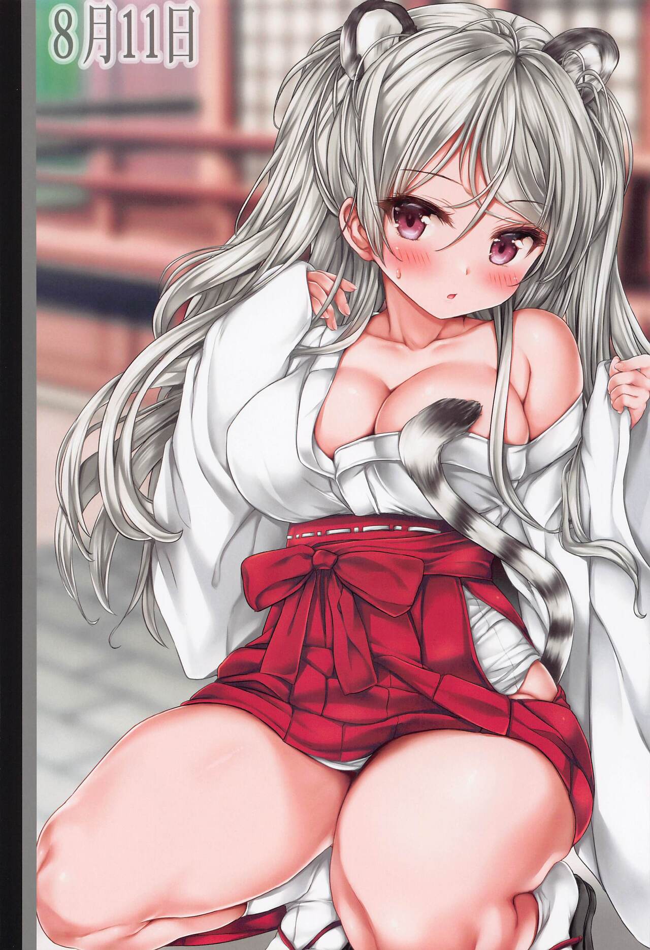 Teitoku no Nakayasumi. ∞ - Page 11