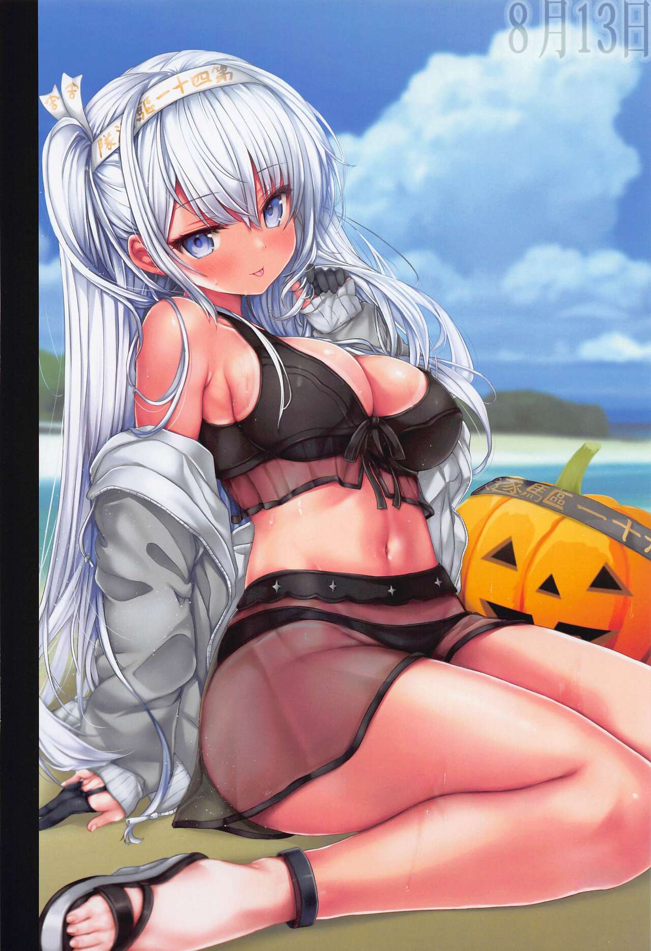 Teitoku no Nakayasumi. ∞ - Page 15