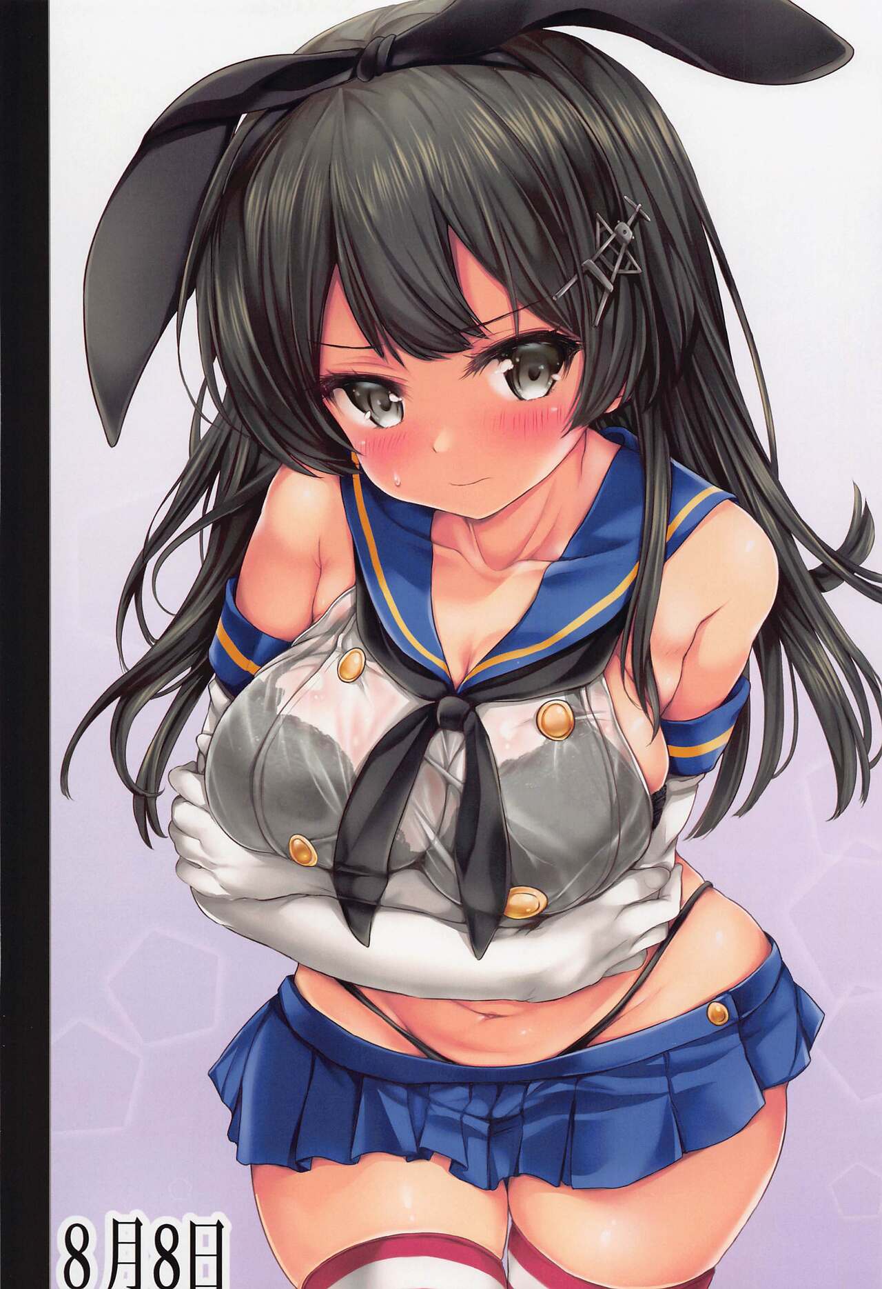 Teitoku no Nakayasumi. ∞ - Page 17