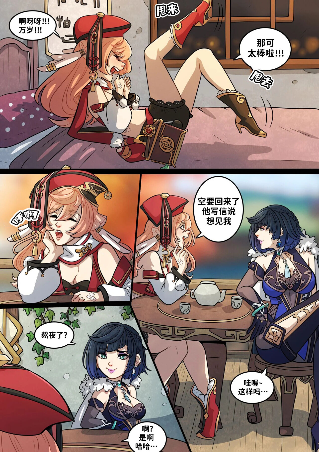 Preview page 6
