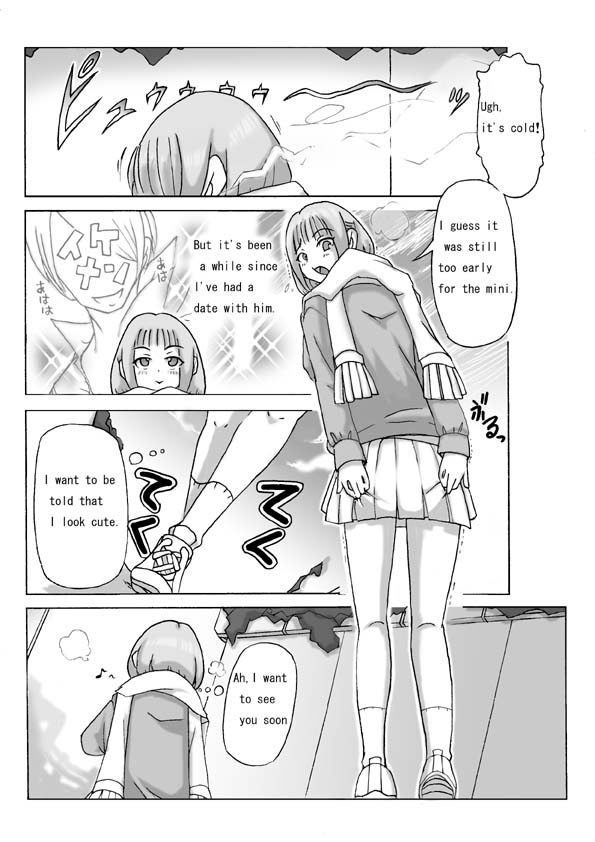 Houmonsha - Page 2