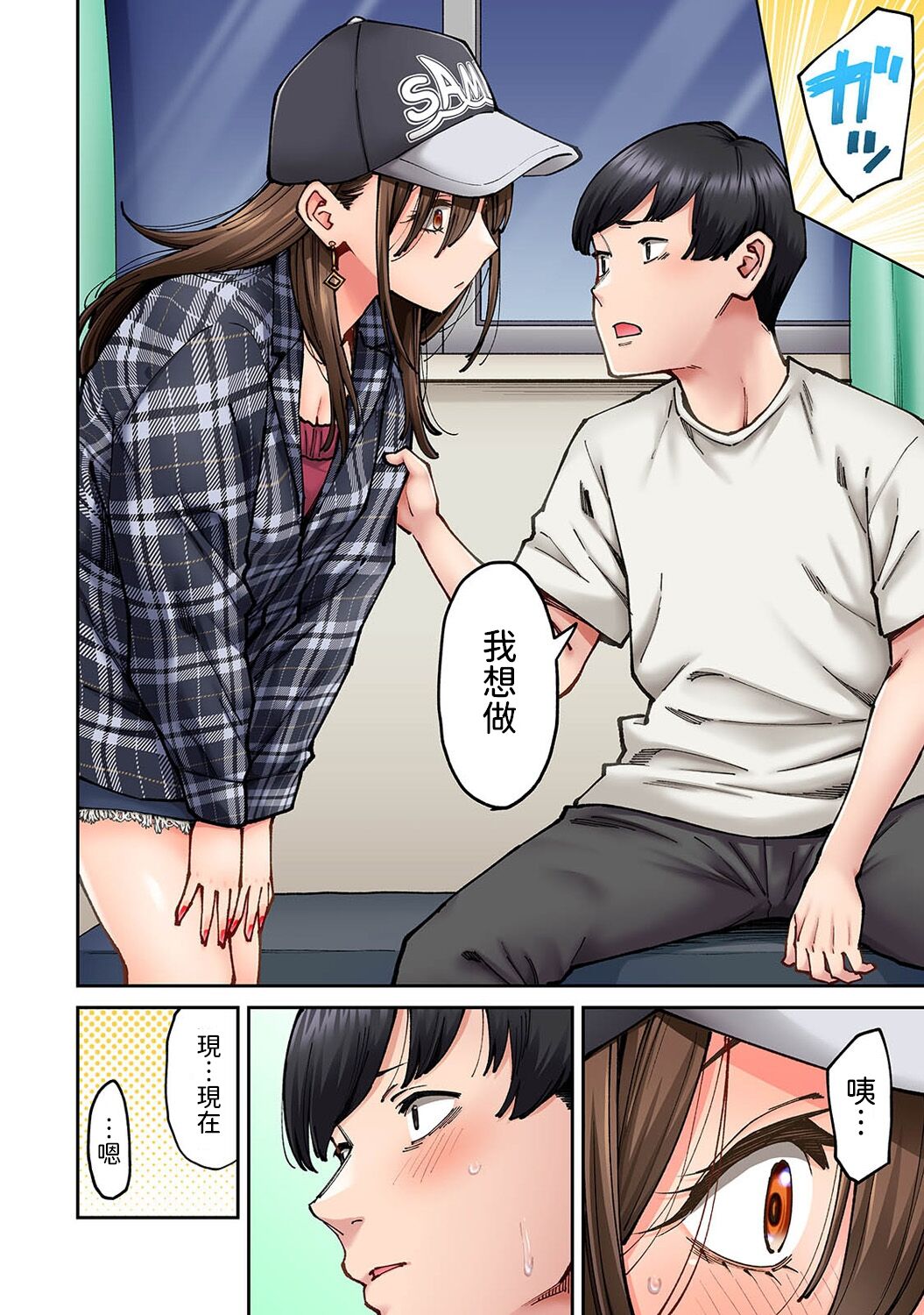 Preview page 7