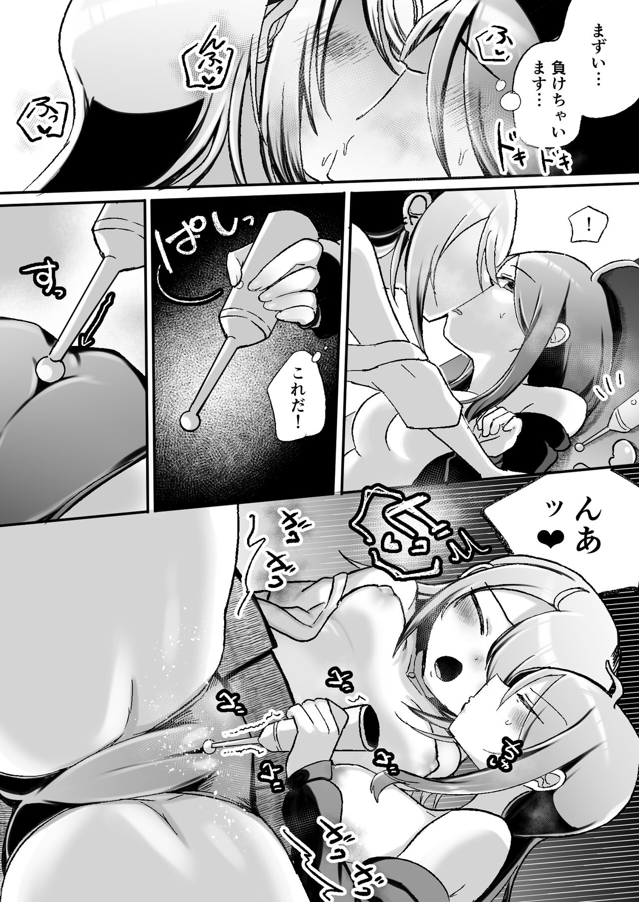 Houkago 3P Yuri Rankoubu - Page 18