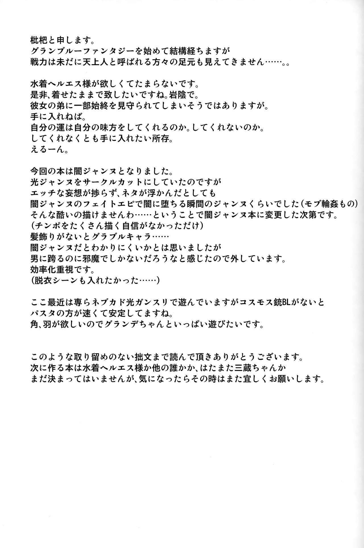 temperature - Page 15