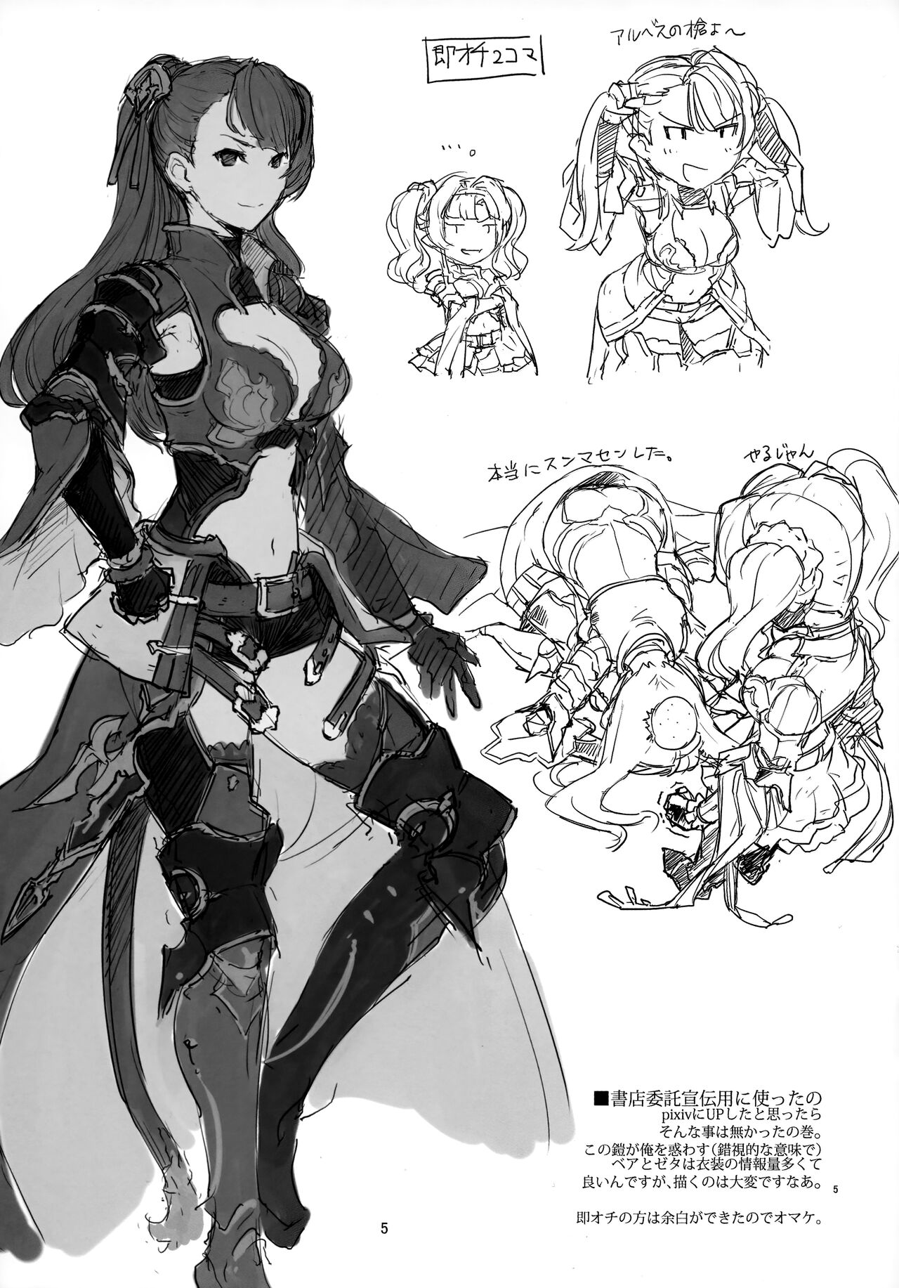Preview page 4