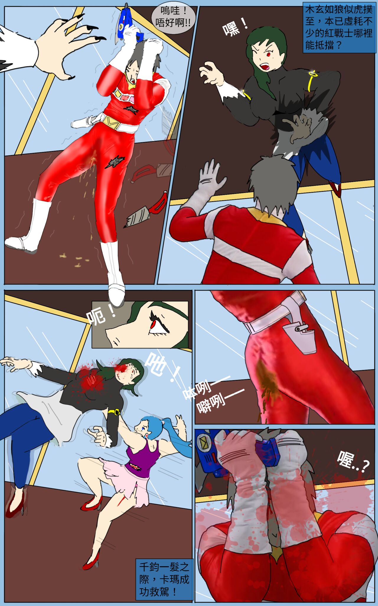 Mission 38 - Page 28